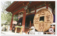 和銅遺跡　聖神社