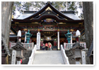 三峯神社